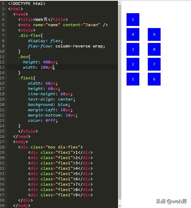 解决前端一切布局的神器：CSS3 Flex弹性布局