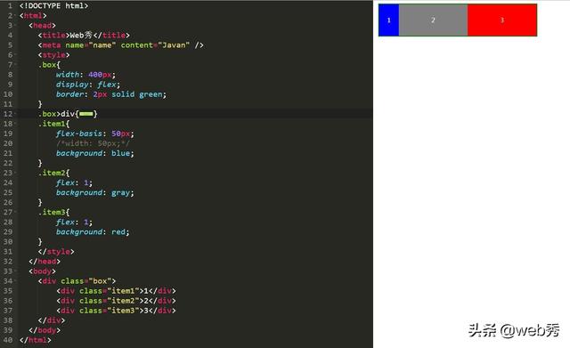 解决前端一切布局的神器：CSS3 Flex弹性布局