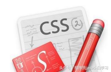 CSS 的基本简介