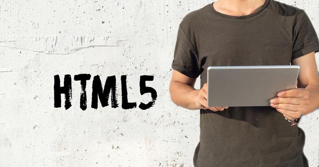 什么是HTML5?