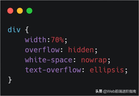 「Web前端开发进阶篇」CSS3 一些你不知道的高级属性