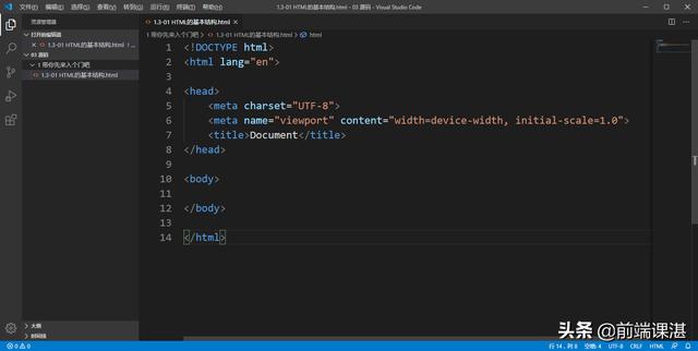 HTML:你和我的第一次,就这样简单吗