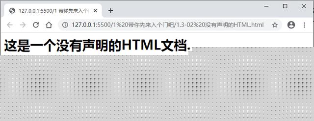 HTML:你和我的第一次,就这样简单吗