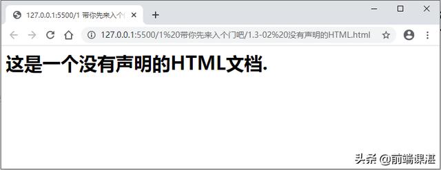 HTML:你和我的第一次,就这样简单吗