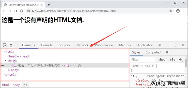 HTML:你和我的第一次,就这样简单吗