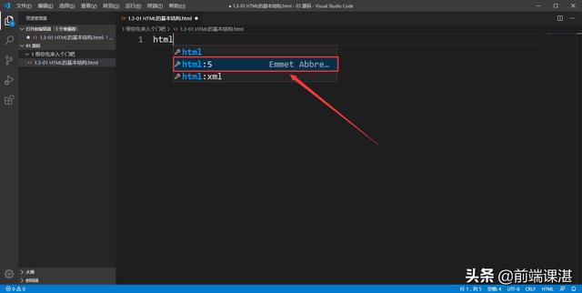 HTML:你和我的第一次,就这样简单吗