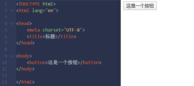 学习01-html基本内容