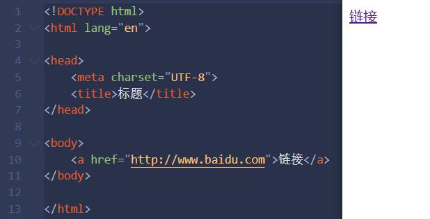 学习01-html基本内容