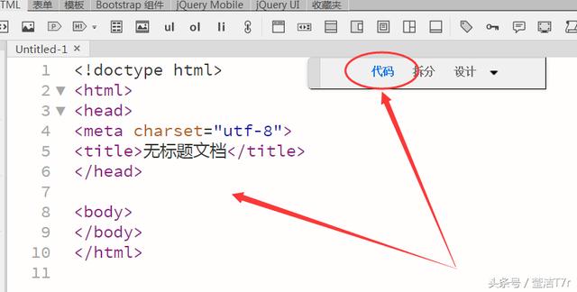 网页设计技术之HTML的基本结构说明