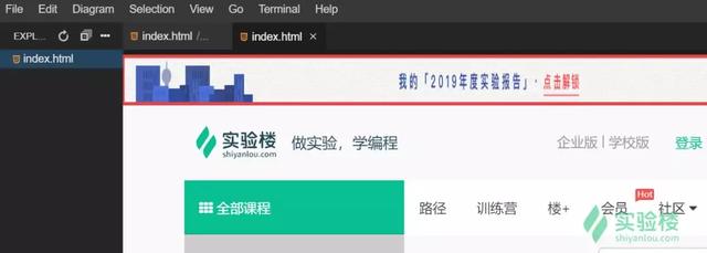 零基础入门 HTML 的 8 分钟极简教程