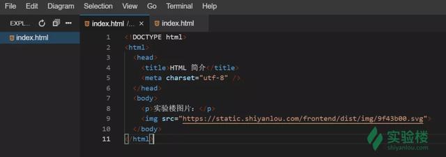 零基础入门 HTML 的 8 分钟极简教程