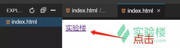 零基础入门 HTML 的 8 分钟极简教程