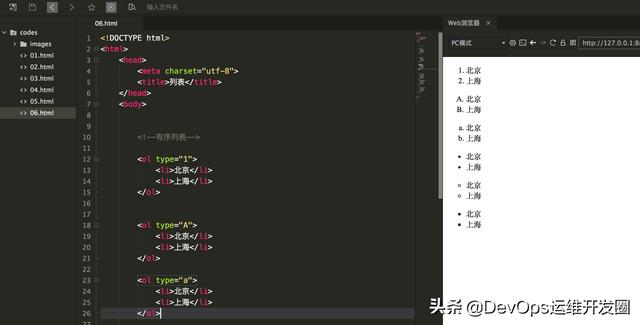 一文掌握HTML语言的基础语法