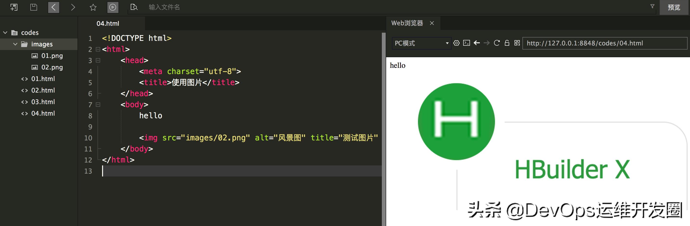 一文掌握HTML语言的基础语法
