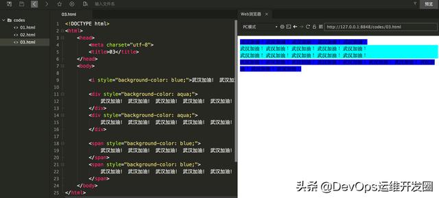 一文掌握HTML语言的基础语法