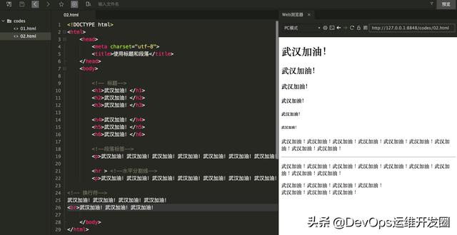 一文掌握HTML语言的基础语法