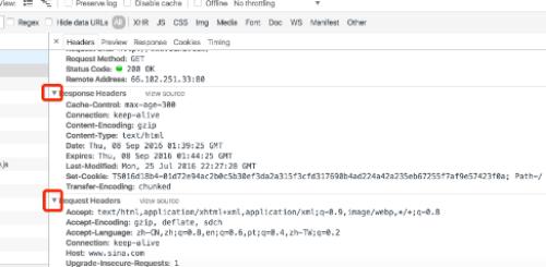 HTML5前端开发入门知识点:HTTP协议含义详解