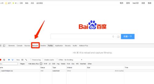 HTML5前端开发入门知识点:HTTP协议含义详解