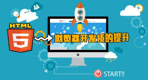 前端教程之HTML(一)