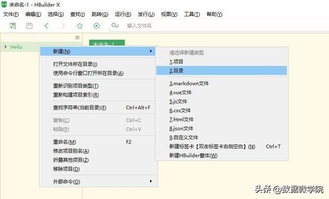 HTML最详细教学,前端小白必看