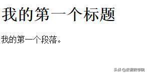 HTML最详细教学,前端小白必看