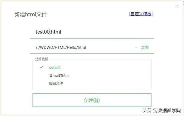 HTML最详细教学,前端小白必看