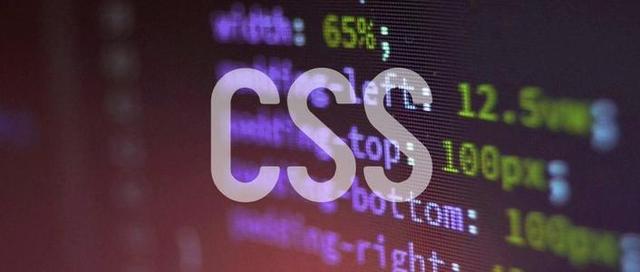 CSS个人总结笔记(收藏吧)