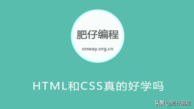 「前端开发」什么是CSS？CSS的优势和使用方法