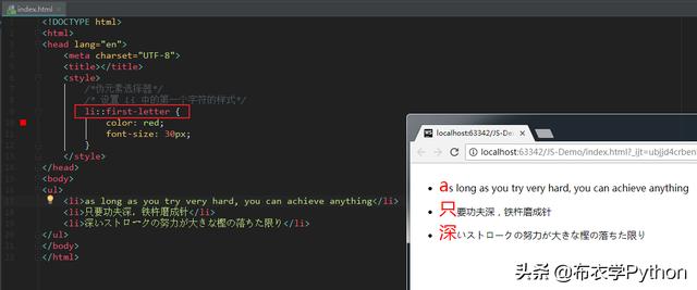 10-CSS3选择器详解