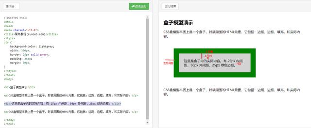 关于CSS总览,一篇文章吃透!「属性」【选择器】