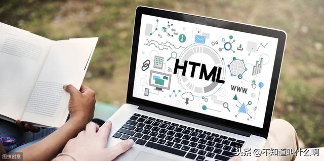 全网最权威的HTML基础语法集锦,另附详细web前端视频教程,限免