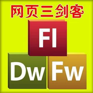 初识HTML中的<div>块元素——零基础自学网页制作