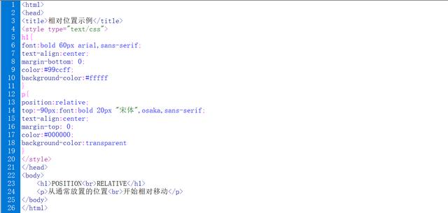 web前端工程师7天0基础到精通(DIV基础)