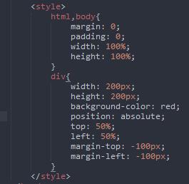 纯CSS实现div水平垂直居中