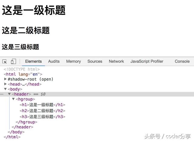 还只会用div布局吗?快来学习下使用HTML5新语义化标签吧