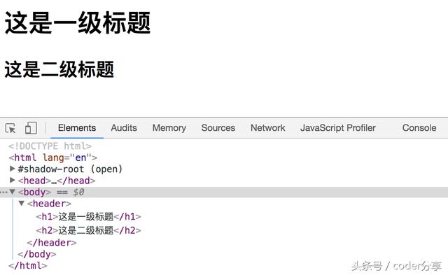 还只会用div布局吗?快来学习下使用HTML5新语义化标签吧