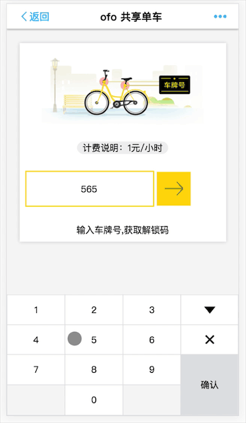 如何使用div模仿input效果,快来学习一下吧