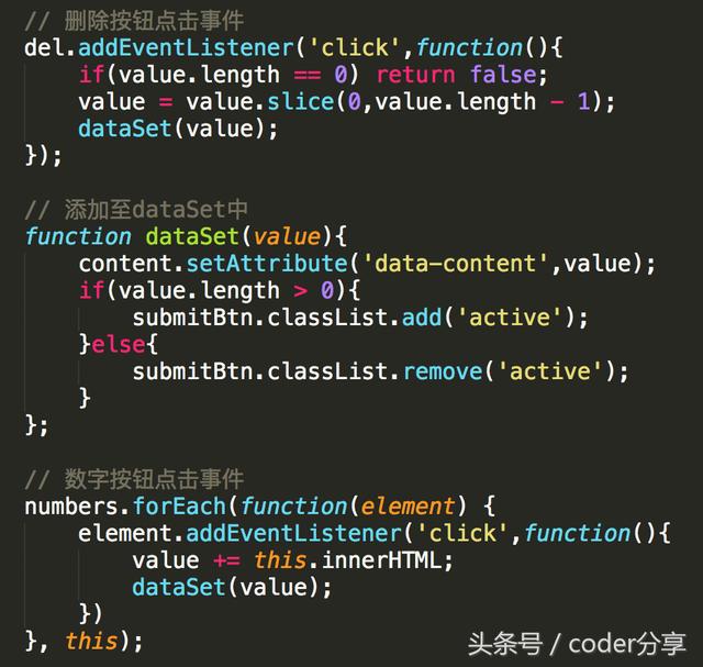 如何使用div模仿input效果,快来学习一下吧