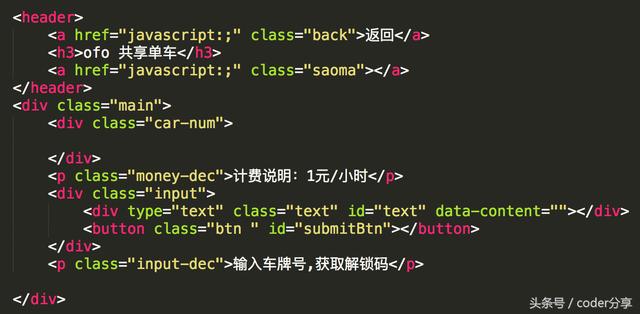 如何使用div模仿input效果,快来学习一下吧