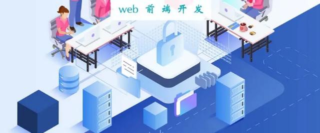 web前端该怎么入门?web前端入门教程(非常详细)