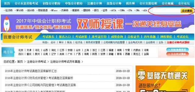 实例分析:关于Web设计的原则与体会