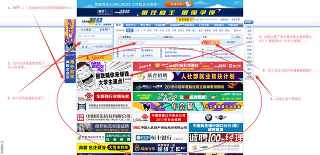 实例分析:关于Web设计的原则与体会