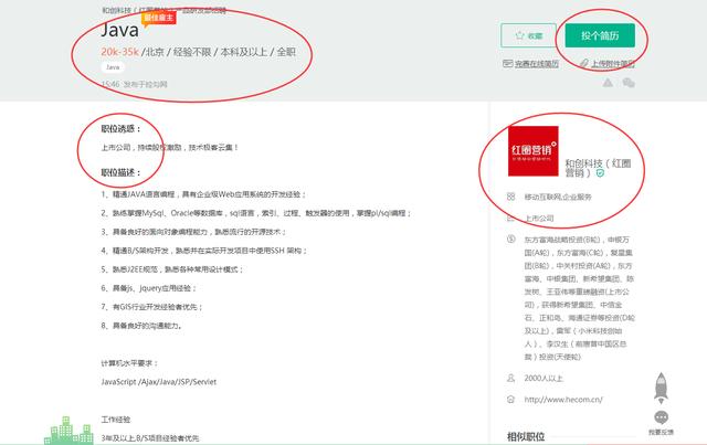 实例分析:关于Web设计的原则与体会