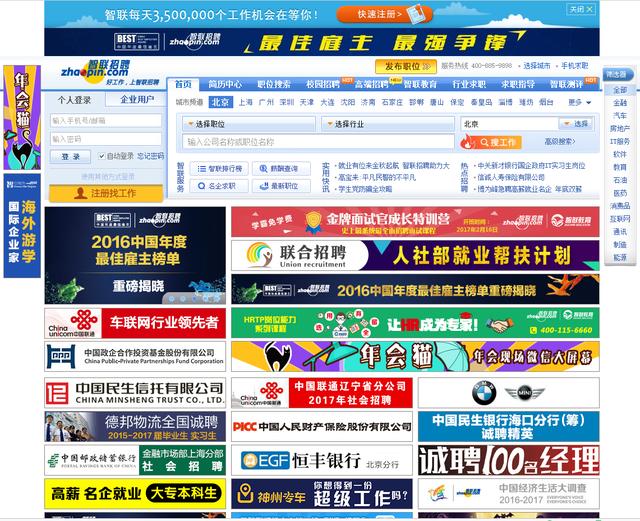 实例分析:关于Web设计的原则与体会