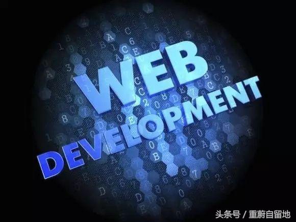 WEB发展简史与市场定位