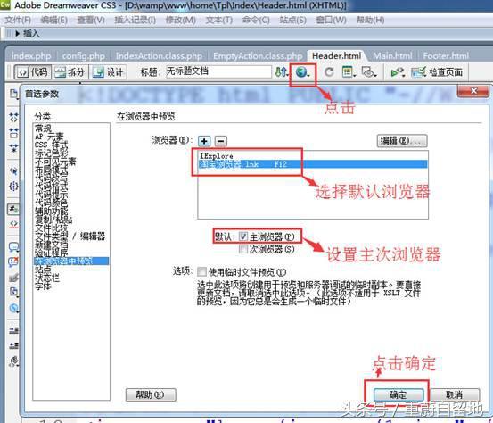 WEB发展简史与市场定位