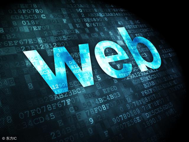 web标准究竟是什么东西？它是怎么来的？使用web标准有哪些好处？