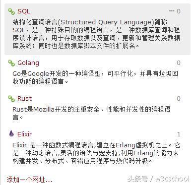 超全面的web开发工具和资源,全部都是免费的,还不拿走?