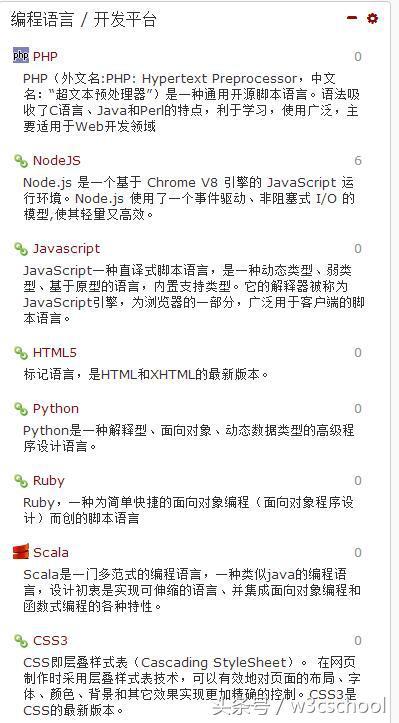 超全面的web开发工具和资源,全部都是免费的,还不拿走?
