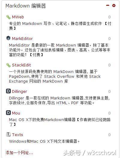 超全面的web开发工具和资源,全部都是免费的,还不拿走?
